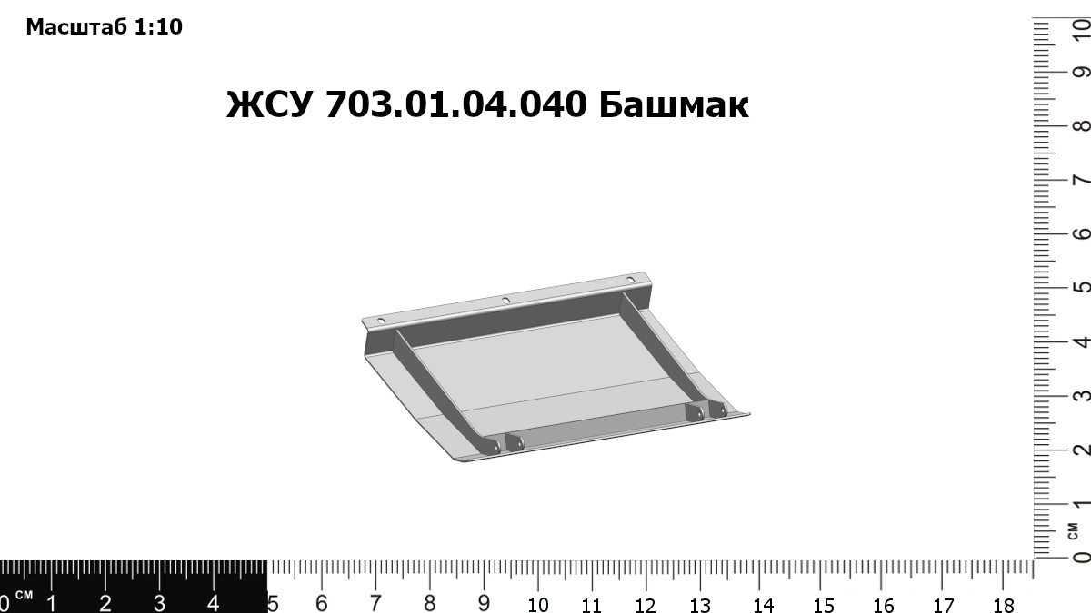 UPP029189