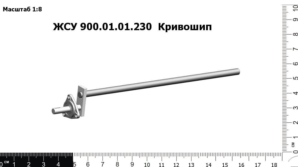 UPP038973