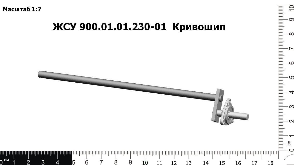 UPP038977