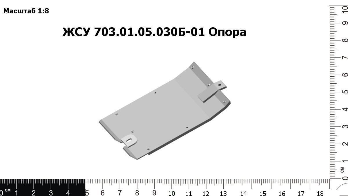 UPP047652
